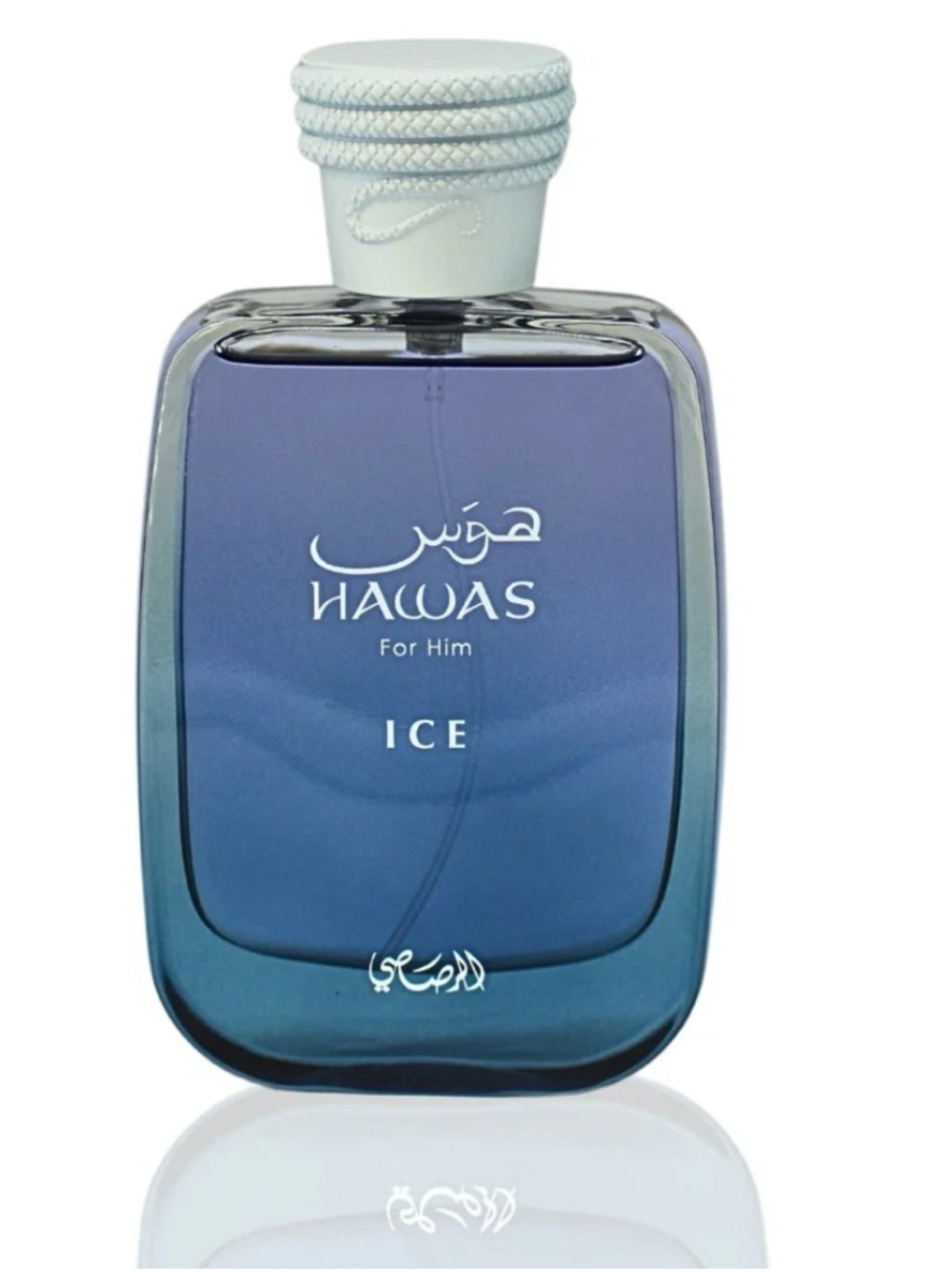 Hawas Ice for Him - NIB